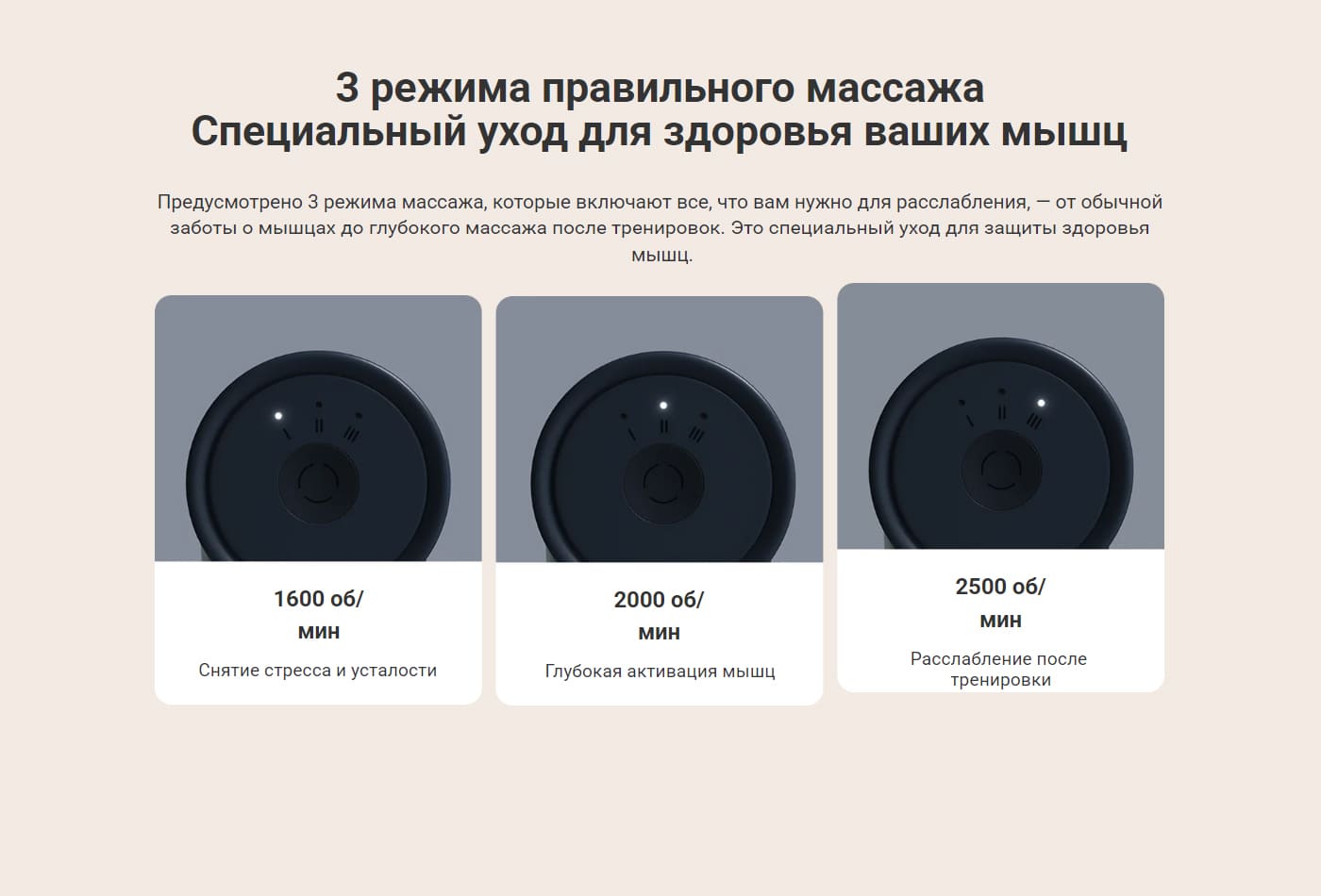 Xiaomi-Massage-Gun-Mini-Xiaomi